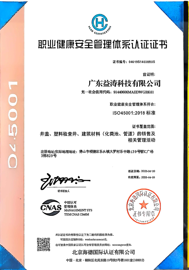 万州荣誉证书