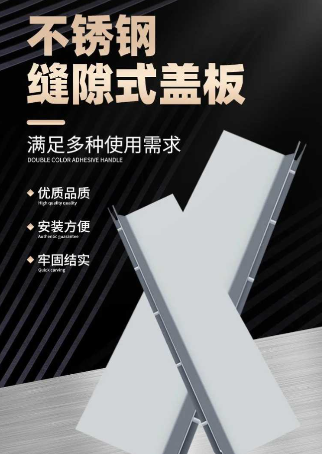 万州不锈钢缝隙排水沟盖板展示