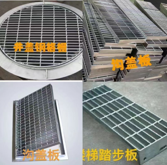 万州镀锌钢格栅展示